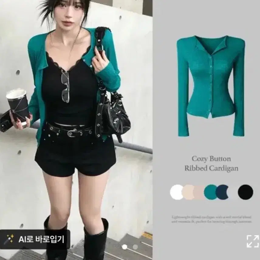 [BUNJANG] Ablie Button Ribbed Summer Cardigan / 에이블리 버튼 골지 여름 가디건