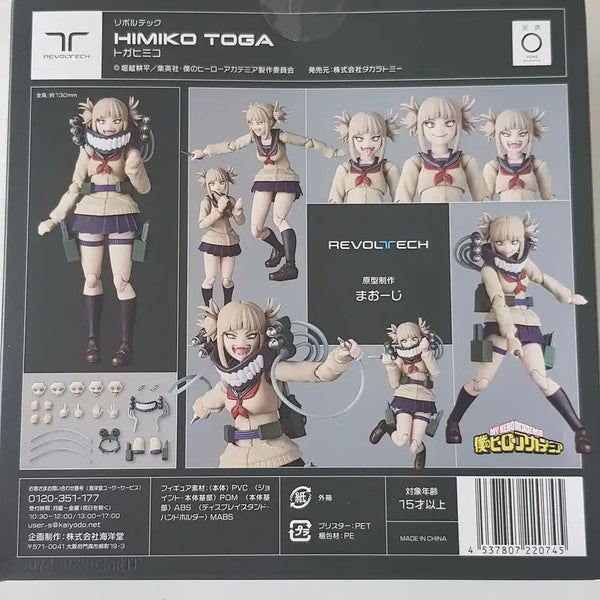 [BUNJANG] Kaiyodo Revoltech My Hero Academia Himiko Toga Action Figure / [카이요도] 리볼텍 나의 히어로 아카데미아 - 토가 히미코