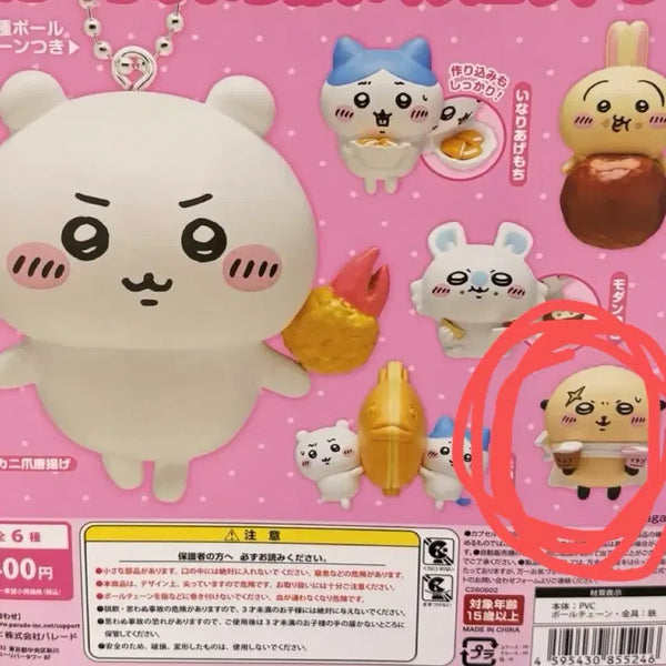 [BUNJANG] Munjagwi Character Keyring / 먼작귀 키링