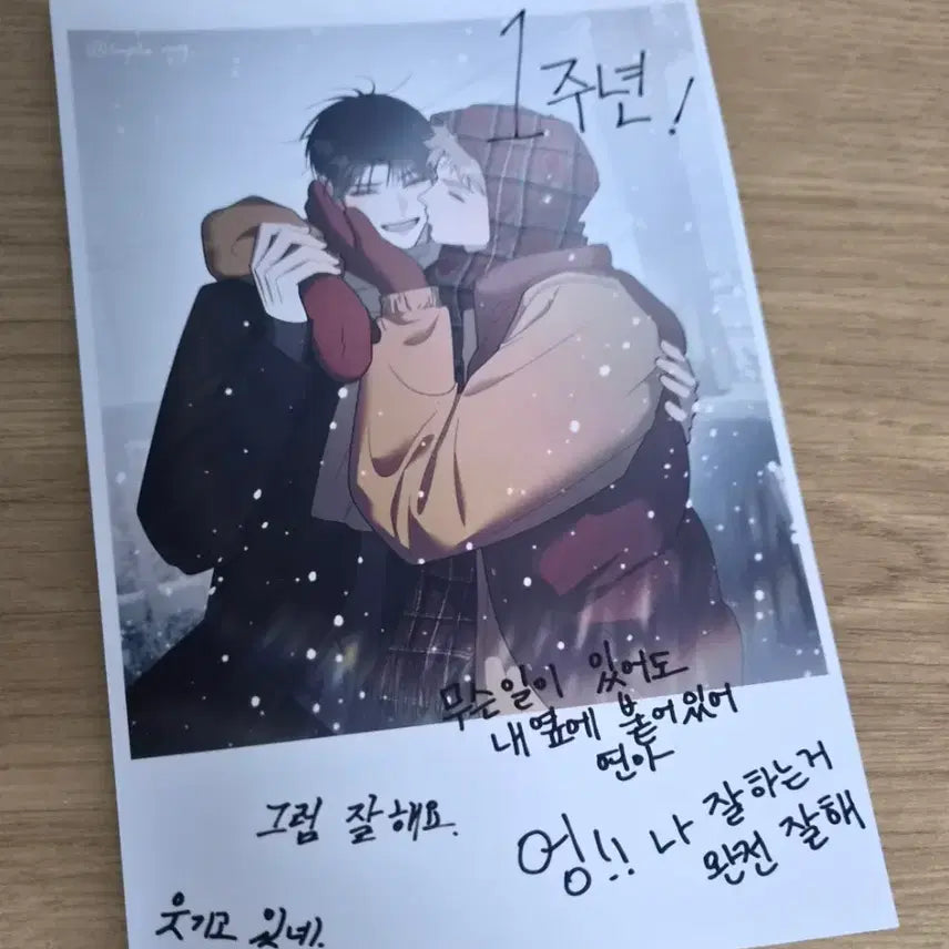 [BUNJANG] Hongsil Quest Printy Matte Premium Matte Postcards / 홍실퀘스트 프린티 무광 프리미엄매트 엽서