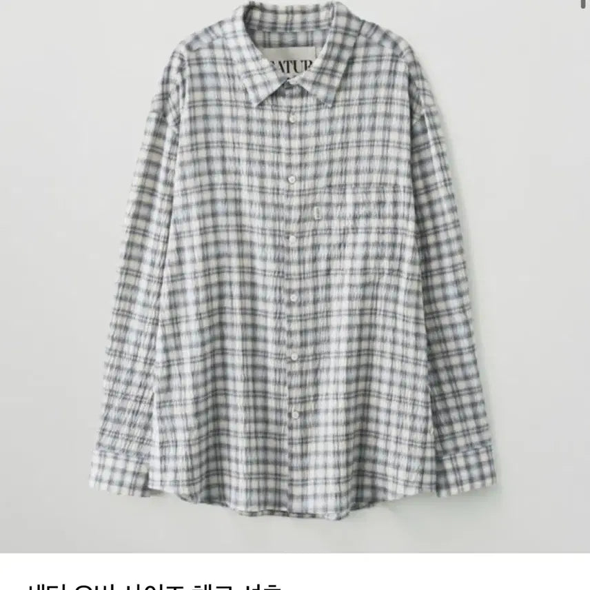 [BUNJANG] Saetter Oversized Check Shirt Blue M / 세터 오버사이즈 체크셔츠 블루 M