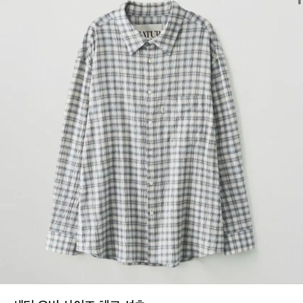 [BUNJANG] Saetter Oversized Check Shirt Blue M / 세터 오버사이즈 체크셔츠 블루 M