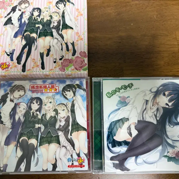 [BUNJANG] Boku wa Tomodachi ga Sukunai Opening & Ending CD with Bonus Storage Box Set / (9월 2일까지 판매) 나는 친구가 적다 오프닝, 엔딩 cd