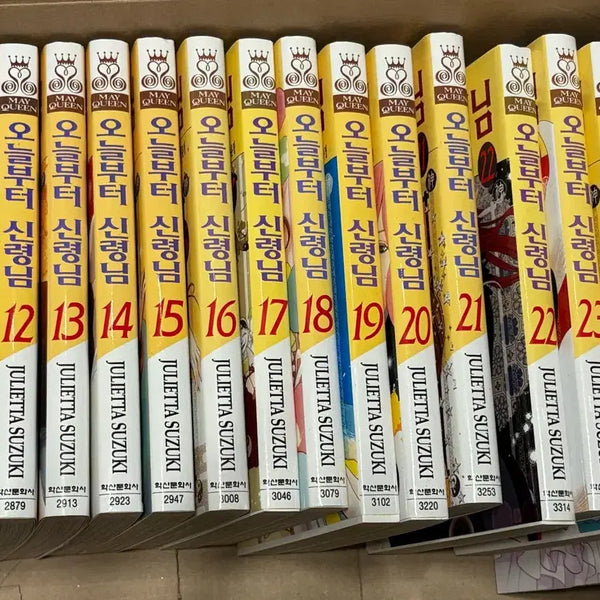 [BUNJANG] Kamisama Kiss Manga Volumes 10-25 / 택포6.8)) 오늘부터 신령님 만화책 10~25권(애니 이후)