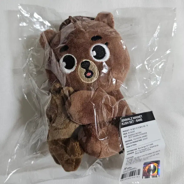 [BUNJANG] Day6 Denimals Magnet Plush Sungjin / 데이식스 데니멀즈 마그넷 플러시 방 성진
