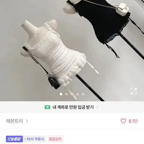 [BUNJANG] Lemon Tree Frill Blouse Mini Dress / (새상품) 레몬트리 프릴 블라우스 미니원피스
