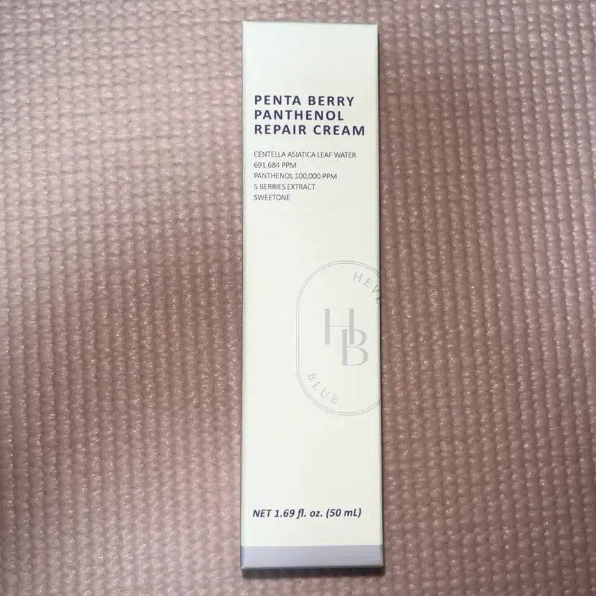 [BUNJANG] Haveblue Pantaberry Panthenol Repair Cream (Sealed) / 미개봉) 헤브블루 펜타베리 판테놀 리페어 크림