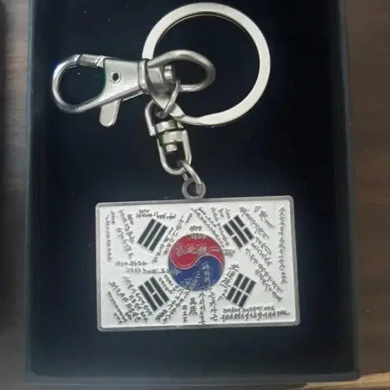 [BUNJANG] Taegeukgi Flag Keychain / 태극기 키링
