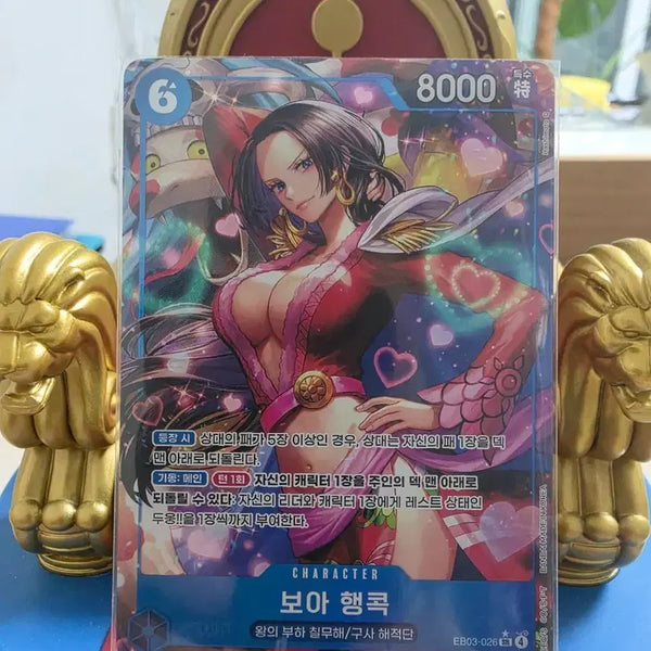 [BUNJANG] One Piece Card Boa Hancock EB03-026 Rare / 원피스 카드 보아 행콕 EB03-026 페레