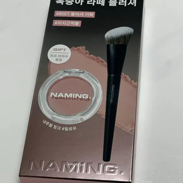 [BUNJANG] Naming Pillow Blusher Brush Special Set / 네이밍 필로우 블러셔 브러쉬 기획세트
