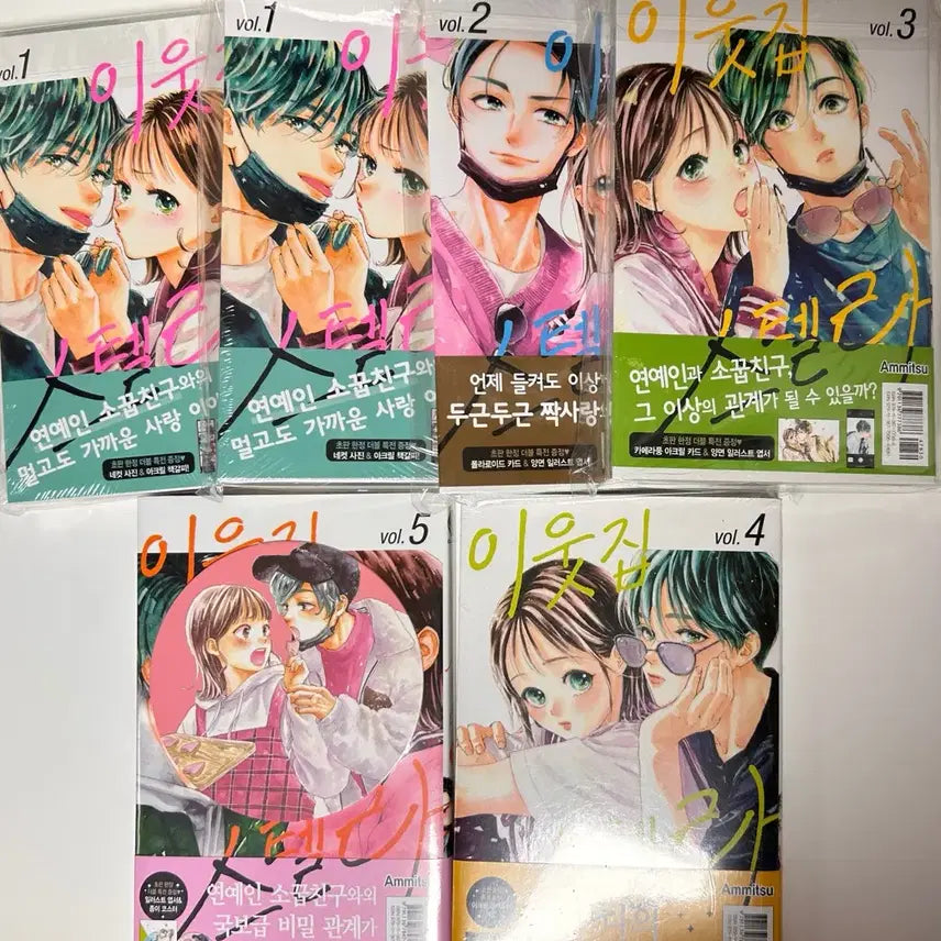 [BUNJANG] Stella Neighbor Unsealed First Edition Bundle Set Manga / 이웃집 스텔라 만화책 미개봉 초판 일괄 판매합니다