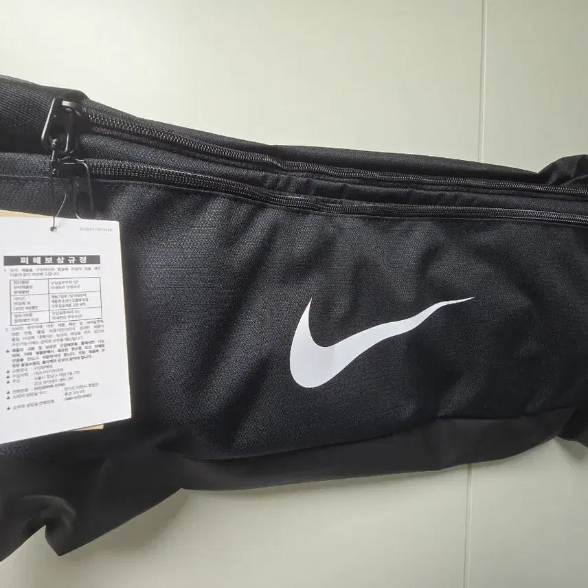 [BUNJANG] Nike Duffle Bag 41L / 나이키 더플백 41L 새상품