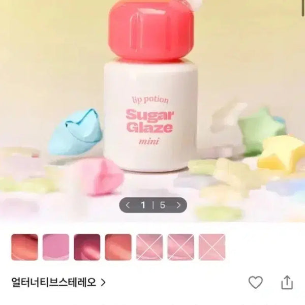 [BUNJANG] Alternative Stereo Tint 08 Peony Ball / (새상품) 얼터너티브스테레오 틴트 08 피오니볼