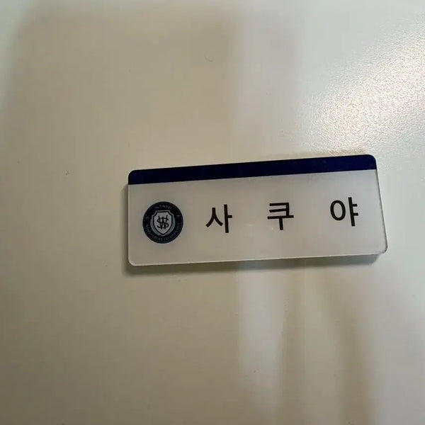 [BUNJANG] NCT WISH Sakuya Name Tag / 엔시티위시 사쿠야 명찰 nctwish