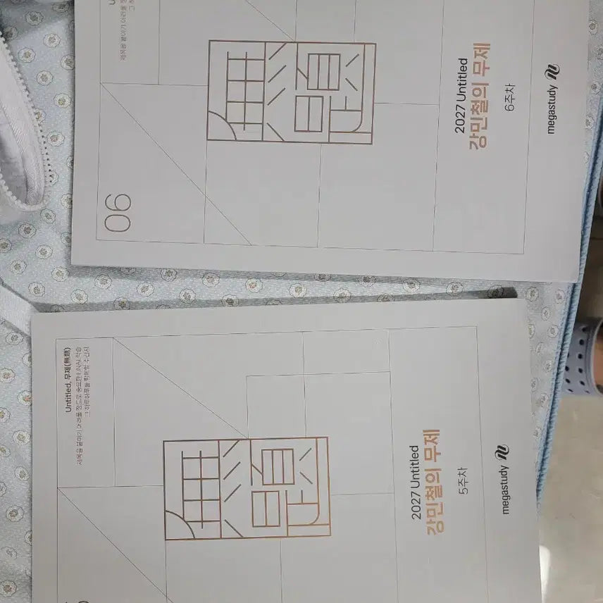 [BUNJANG] Kang Min-chul "Untitled" 2027 New Book Bundle Set / 강민철의 무제 27년도 새책 일괄