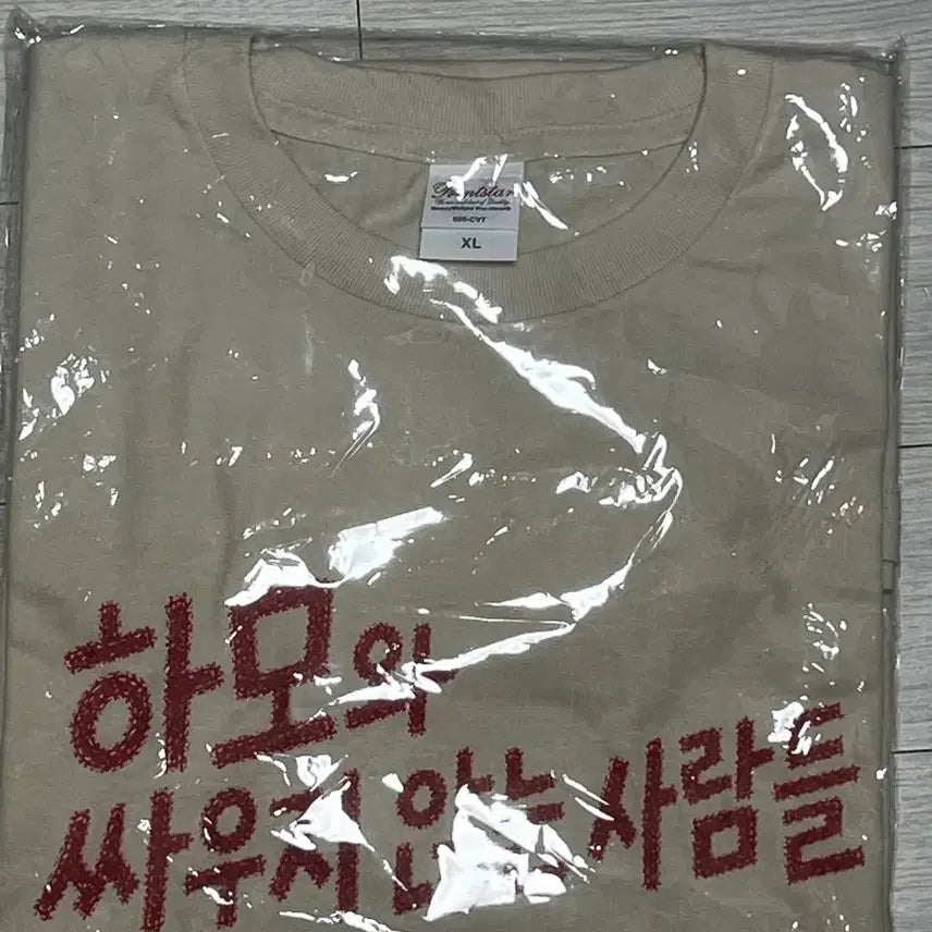 [BUNJANG] Harmonia Concert Ticket / 하모 단콘 티
