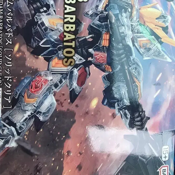 [BUNJANG] MGSD Gundam Barbatos Solid Clear Limited Edition / MGSD 건담 발바토스 솔리드 클리어 c상