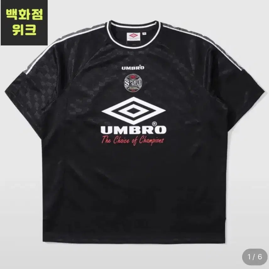 [BUNJANG] Umbro Side Tape Crewneck Short-Sleeve T-Shirt / 엄브로 사이드테이프 크루넥 반팔 티셔츠
