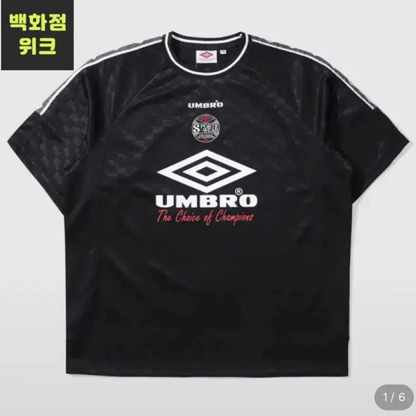 [BUNJANG] Umbro Side Tape Crewneck Short-Sleeve T-Shirt / 엄브로 사이드테이프 크루넥 반팔 티셔츠