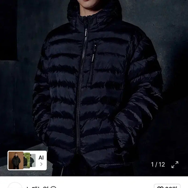 [BUNJANG] No Manual CREST LIGHT DUCK DOWN Padded Jacket (New) / 노매뉴얼 CREST LIGHT DUCK DOWN(새상품)