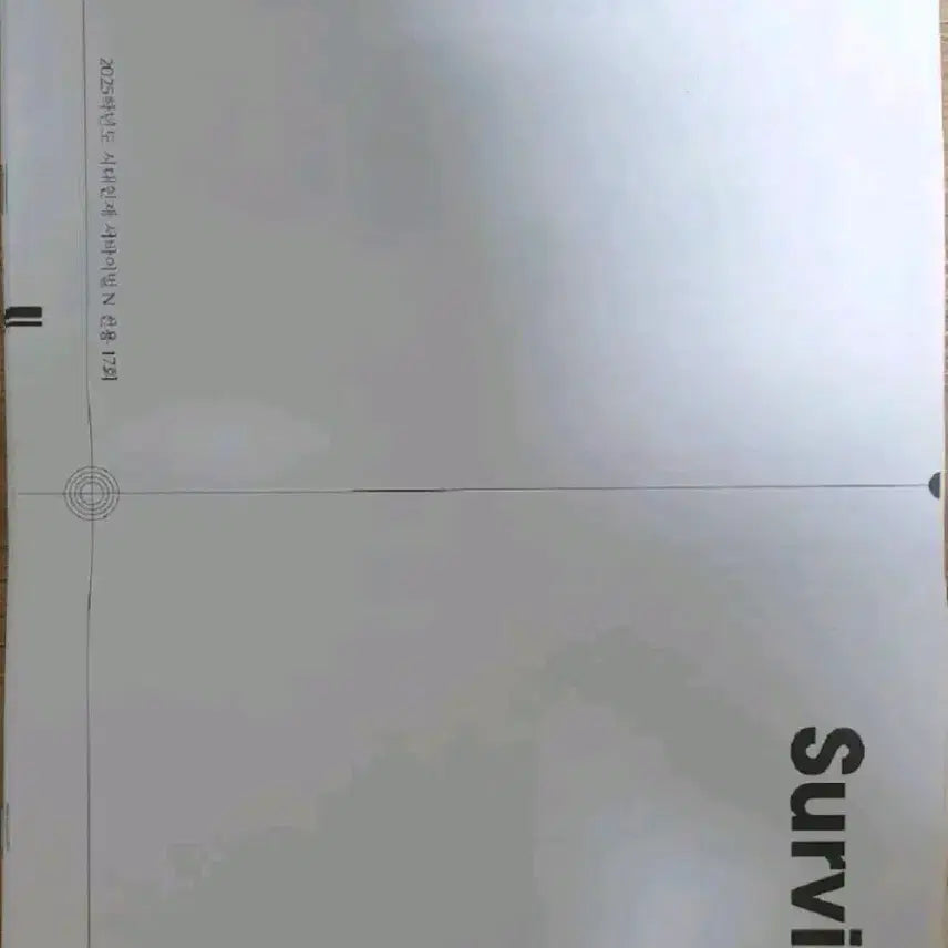 [BUNJANG] 2025 Survival N Biology 1 (15-Session Bundle) / 2025 생명과학1 시대인재 서바이벌 N전용 15회분