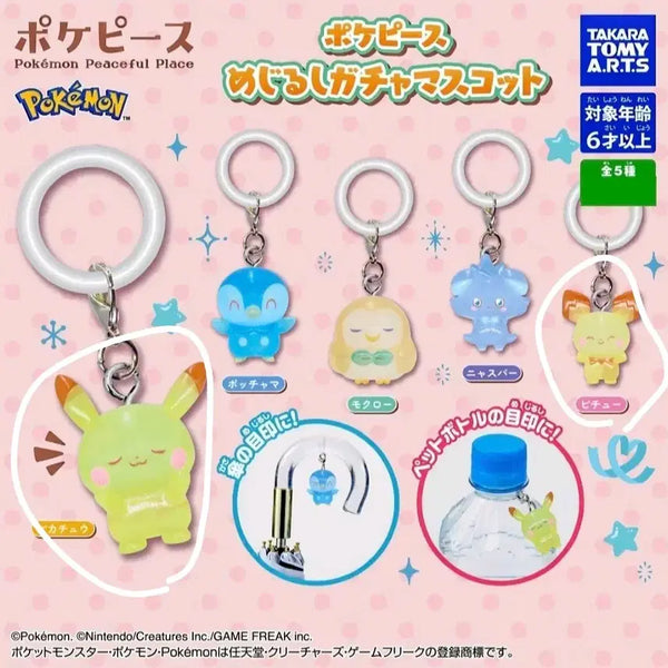 [BUNJANG] Pokemon Mezushi Keychain Gacha / 포켓몬 메지루시 키링 가챠