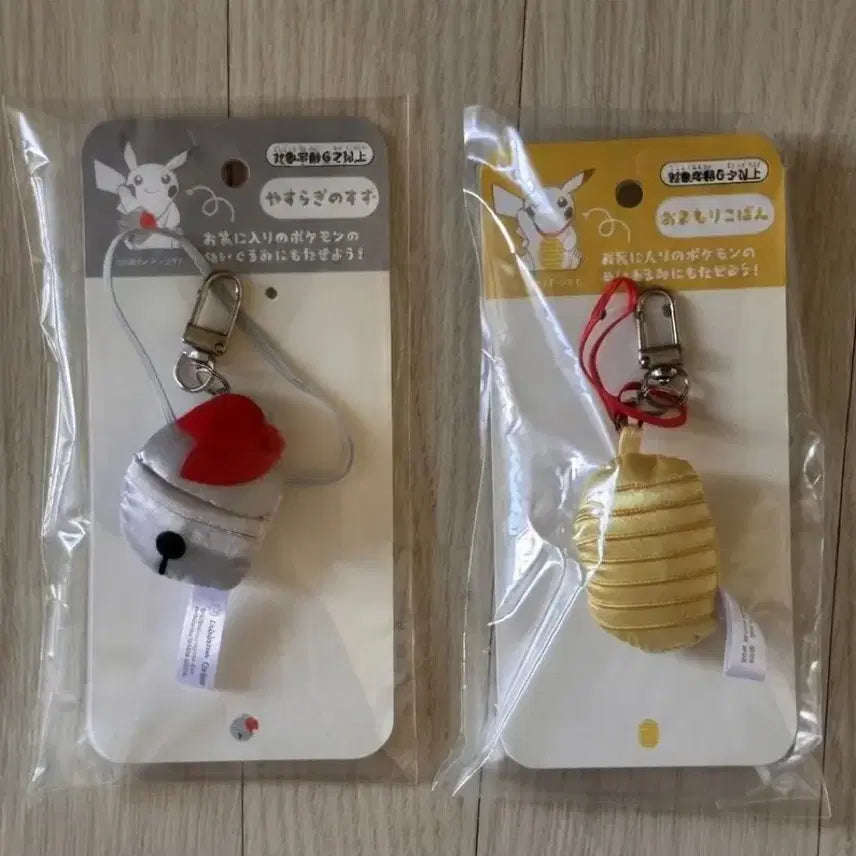 [BUNJANG] Pokemon Charm Coin Tranquility Bell Mini Mascot Keyring Set (2 Types) / 포켓몬 부적금화 평온의 방울 미니 마스코트 키링 2종 세트