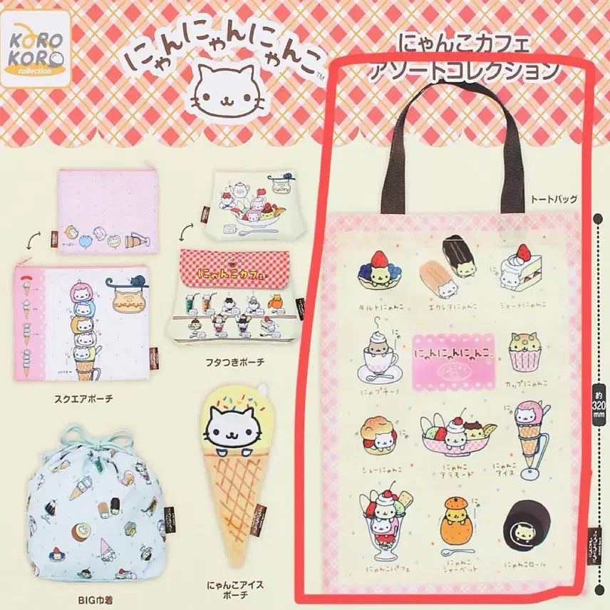 [BUNJANG] Nyan Nyan Nyan Co. Tote Bag / 냥냥냥코 토트백 냥코 카페 파우치 가챠 캡슐토이
