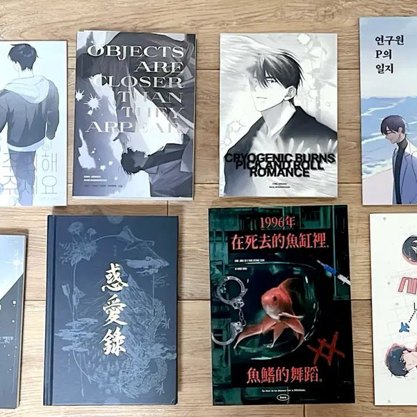 [BUNJANG] Garbage Time Bang-Jeong Fiction Bundle Set / 종뱅 회지 일괄