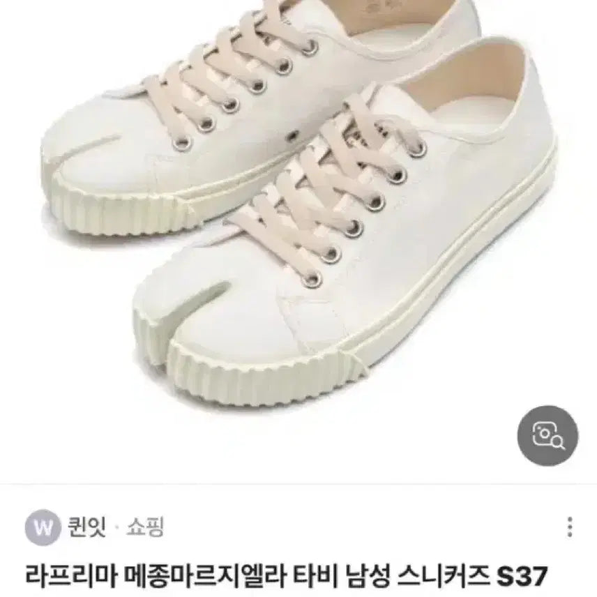 [BUNJANG] Maison Margiela Tabi Low-Top Sneakers Canvas White / 메종 마르지엘라 타비 스니커즈 화이트 39 250mm