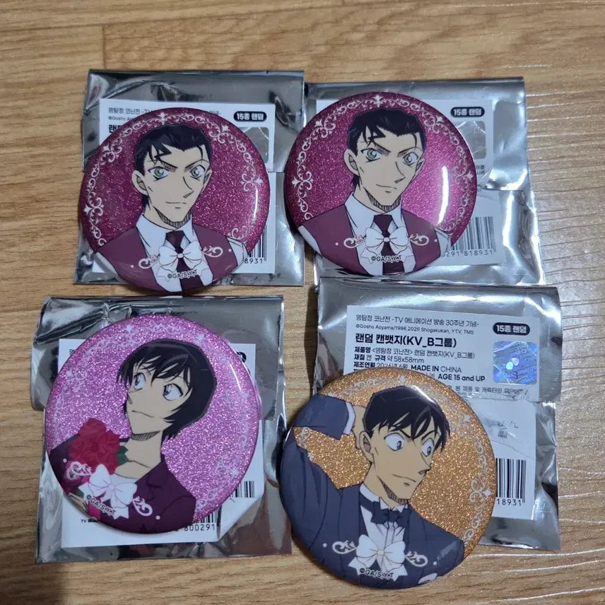 [BUNJANG] Detective Conan 30th Anniversary Exhibition Can Badge Bundle Set / 명탐정코난 30주년 전시회 캔뱃지
