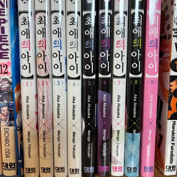 [BUNJANG] Oshi no Ko Manga Volume 1-9 (Sealed) / 미개봉 최애의 아이 만화책 1~9권