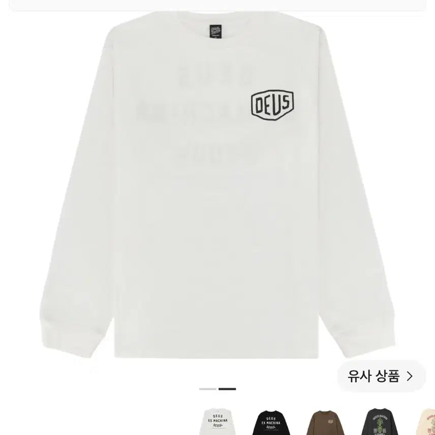 [BUNJANG] Deus Ex Machina Long Sleeve White M / 데우스 엑스 마키나 롱슬리브 화이트