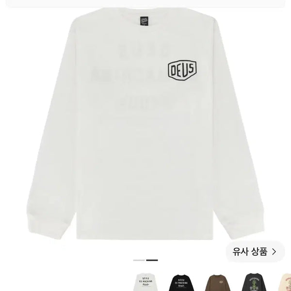 [BUNJANG] Deus Ex Machina Long Sleeve White M / 데우스 엑스 마키나 롱슬리브 화이트