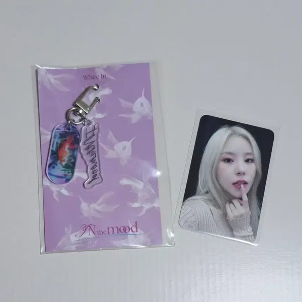 [BUNJANG] Wheein in the mood Keyring + Photocard (Sealed) / [미개봉] 휘인 in the mood 키링 + 포카