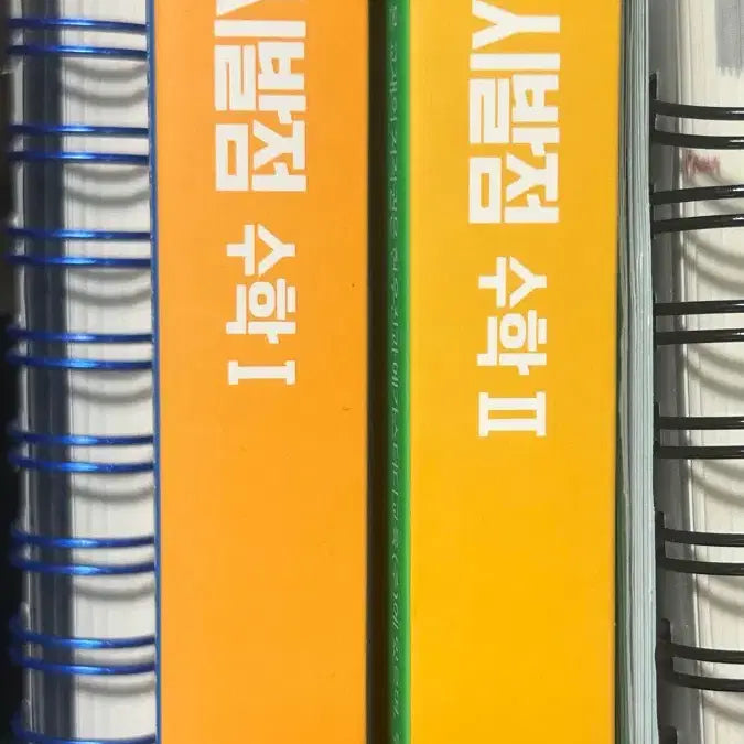 [BUNJANG] Megastudy Hyun Woo-jin Calculus 1, Calculus 2, Probability & Statistics Textbooks / 메가스터디 현우진 시발점 수1,수2,확통 판매합니다