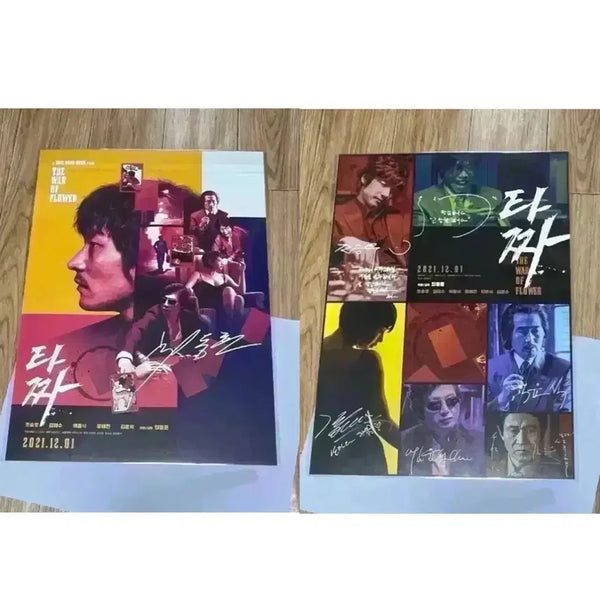 [BUNJANG] Tazza Signed Poster Set (2 Types) Unsealed Movie Merchandise / 타짜 싸인 포스터 2종 일괄 미개봉 조승우 김혜수 유해진 영화 굿즈