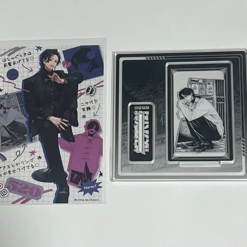 [BUNJANG] Gokuraku-ga (Yoru) Acrylic Stand + 2 Postcards Bundle Set / 극락가 (요루) 아크릴 스탠드 + 엽서 2종 일괄 굿즈