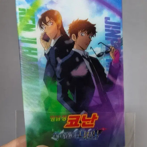 [BUNJANG] Detective Conan Matsuda Jinpei Black Angel Special Edition / 코난 마츠다 진페이 하기와라 하이웨이의 타천사 특전