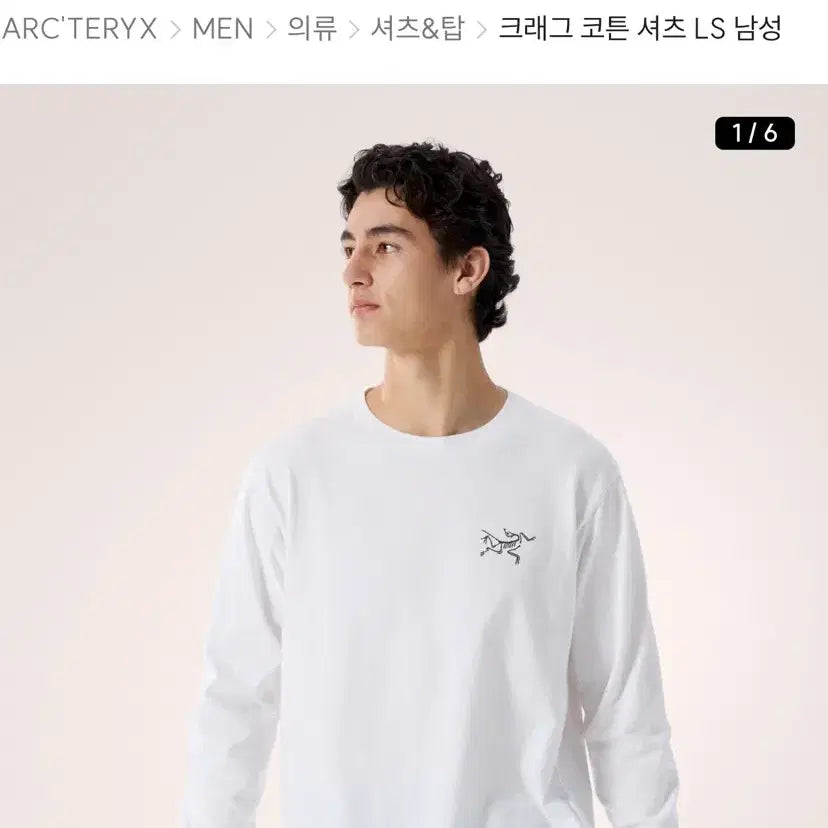 [BUNJANG] Arc'teryx Kragcotton LS Long Sleeve T-Shirt White / [XL초특가70%]26SS 아크테릭스 크래그코튼LS 롱슬리브 흰색 티셔츠