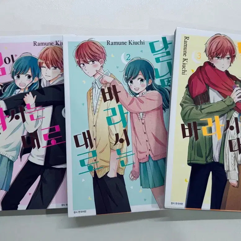[BUNJANG] Dalnim's Wish Full Set Volumes 1-8 Korean Edition Manga / (오늘만 이 가격 판매)달님이 바라시는대로 만화책 1-8권 전권