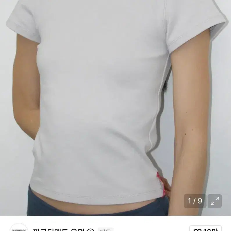 [BUNJANG] Partimento Women's Baby Tee - Size L / 파르티멘토 우먼 베이비 티 L size