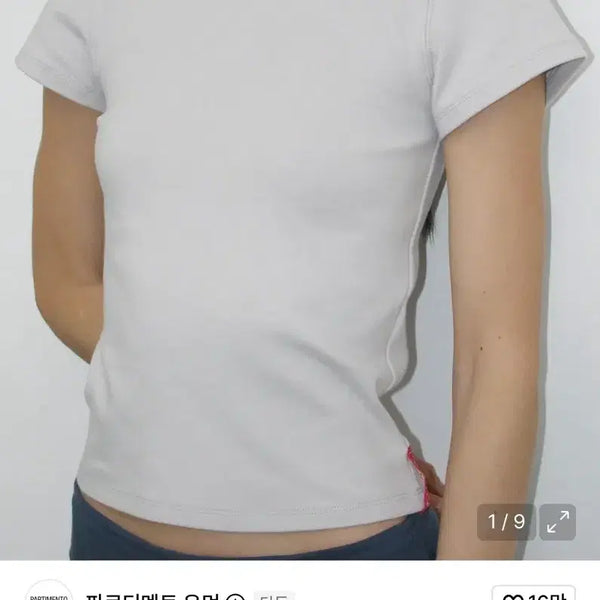 [BUNJANG] Partimento Women's Baby Tee - Size L / 파르티멘토 우먼 베이비 티 L size