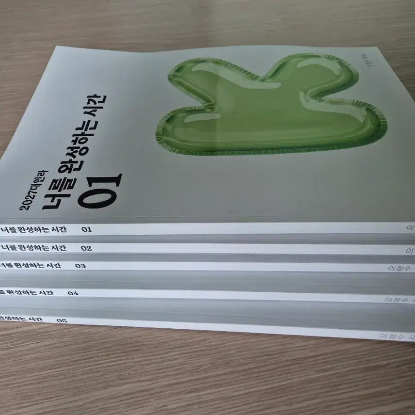 [BUNJANG] 2027 Lee Jung Soo Korean Language 'Completing You' Textbook Vol. 1-4.5 / 2027대인라 너를완성하는시간 이정수국어 5권