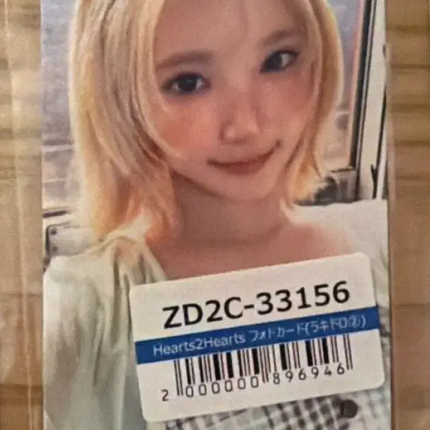 [BUNJANG] HATSUNE MIKU Iconic Heart Universal Lucky Draw Photocard / 하투하 하츠투하츠 지우 아이코닉하트 유니버셜 럭드 포카