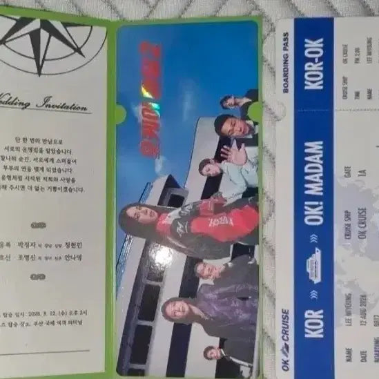 [BUNJANG] OK Madam 2 TTT Photocard / 오케이마담2  ttt