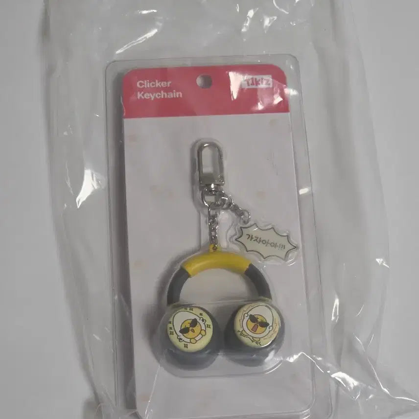 [BUNJANG] T1 Doran T1KLZ Clicker Keyring / T1 티원 홈그라운드 홈그 도란 doran 티끌즈 t1klz 클리커 키링 판매