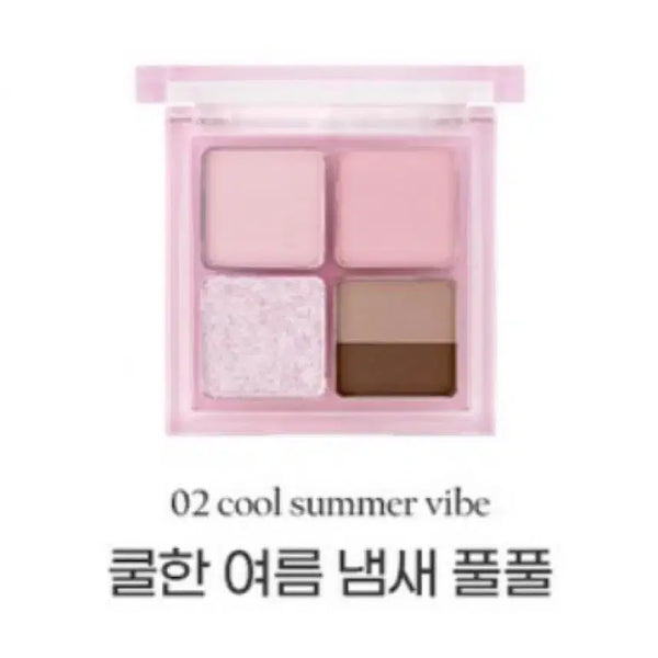 [BUNJANG] Peripera 4-Color Palette & Holika Holika Eyeshadows / 페리페라 4구 팔레트 쿨한 여름 냄새 풀풀 + 홀리카 섀도우