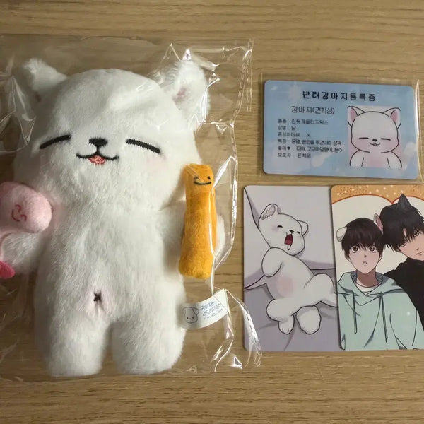[BUNJANG] Pudede Heeseung Plush / 강아지는 건드리지 마라 인형 푸데데 희성