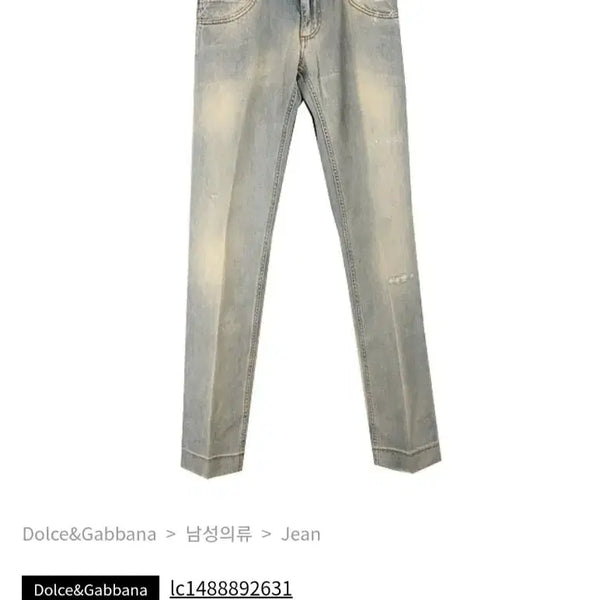 [BUNJANG] Dolce & Gabbana Straight Leg Denim Jeans / DOLCE&GABBANA (돌체앤가바나) 데님 팬츠 청바지 스트레이트 청바지 판매합니다.